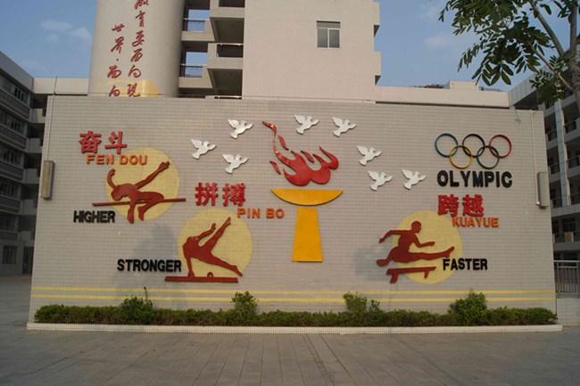 建筑師設(shè)計(jì)流程簡(jiǎn)述