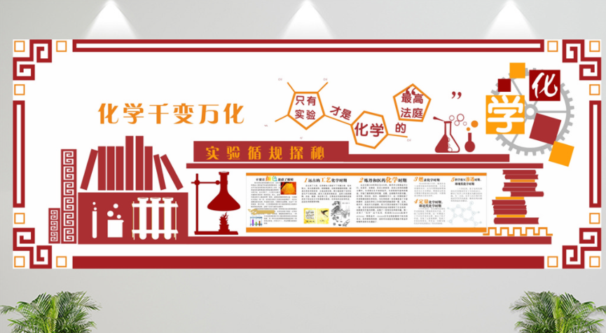 校園文化墻設(shè)計方案簡介