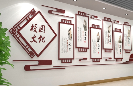 校園文化建設(shè)的理解！