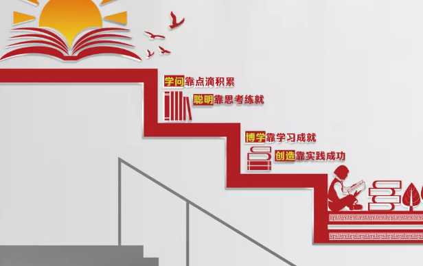 有關(guān)校園文化墻設(shè)計的6個方案！