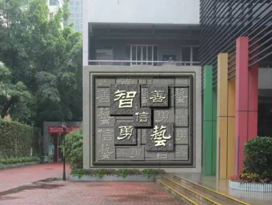 有序無界、處處為學(xué)的校園文化！