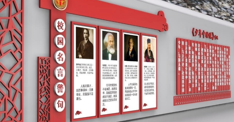 帶你了解不一樣的校園文化墻！
