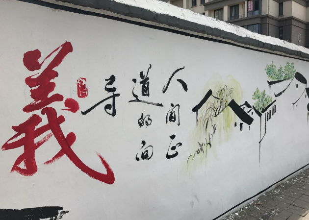 特色文化墻設(shè)計(jì)構(gòu)思！