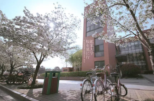 簡述日本校園文化設(shè)計(jì)