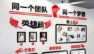 文化墻是什么，為啥那么多企業(yè)要做？