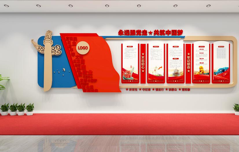 黨建文化建設(shè)如何做得更好？