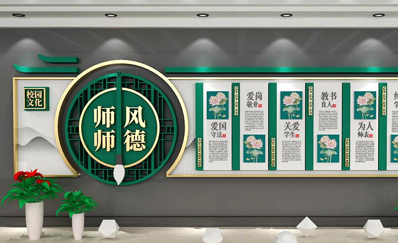 企業(yè)文化墻內(nèi)容的構(gòu)架與規(guī)劃