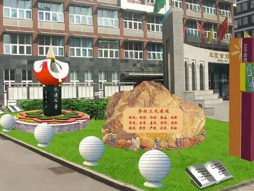 校園文化建設(shè)的物質(zhì)文化建設(shè)有哪些？
