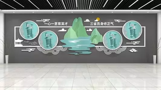 校園文化墻都有哪些？