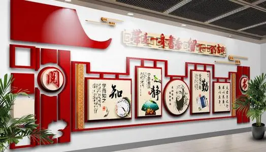 如何設(shè)計出特色校園文化墻