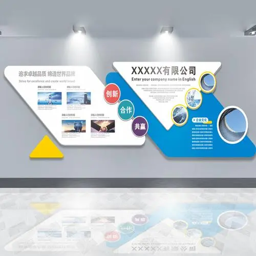 企業(yè)文化墻對于企業(yè)有什么意義
