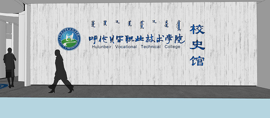 數(shù)字化校史館如何建設(shè)？