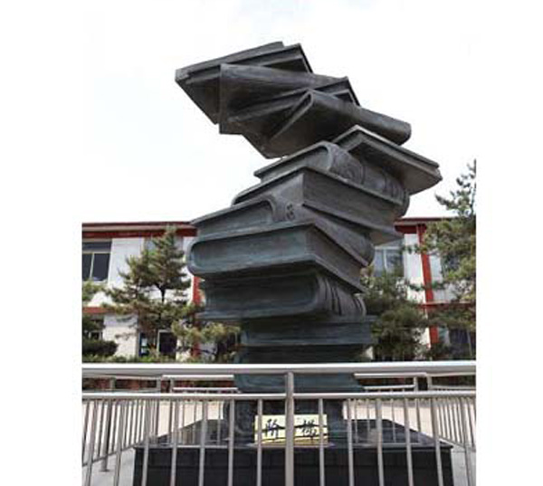 校園園林雕塑對(duì)學(xué)生的影響