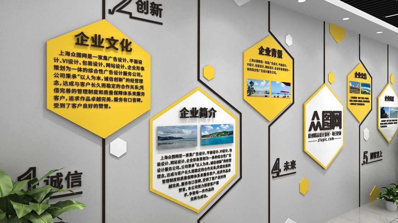 為什么越來越多的企業(yè)開始重視文化墻設(shè)計(jì)