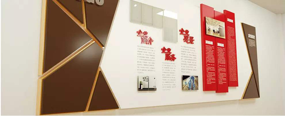 文化墻，企業(yè)的無聲代言人