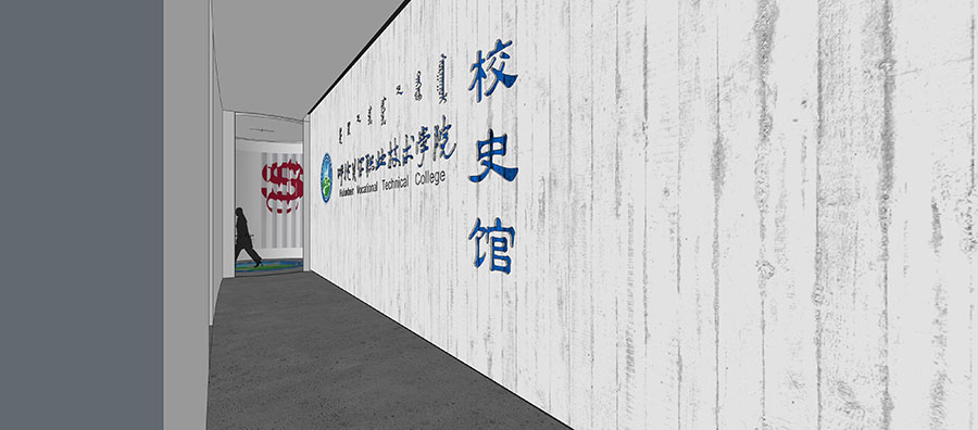 學(xué)校VI品牌系統(tǒng)的兩大思維