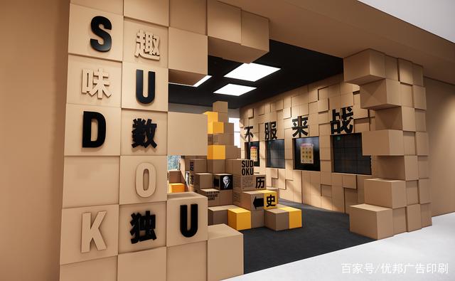 幼兒園室內設計如何進行環(huán)境設計