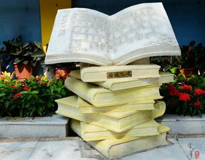 校園雕塑設(shè)計對學(xué)校發(fā)展有哪些幫助