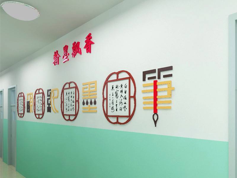 關(guān)于校園文化建設(shè)的幾點(diǎn)思考