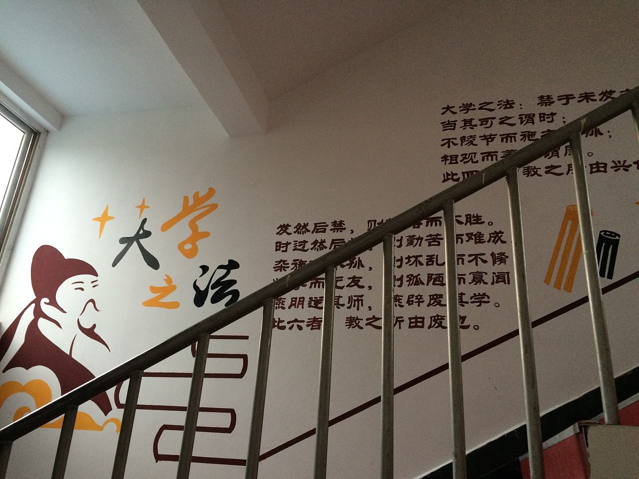 天合文化，校園文化設(shè)計塑造學(xué)校形象
