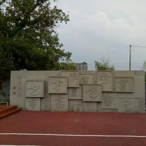 校園文化建設促進學生積極向上發(fā)展