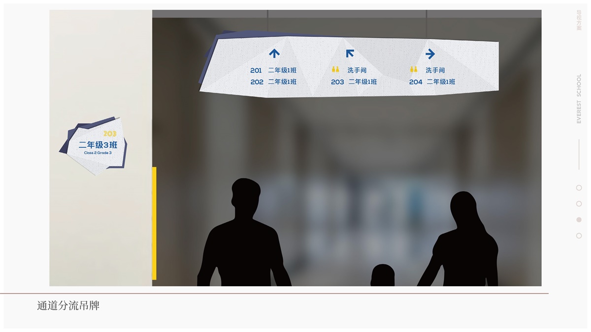 校園vi設(shè)計理念介紹