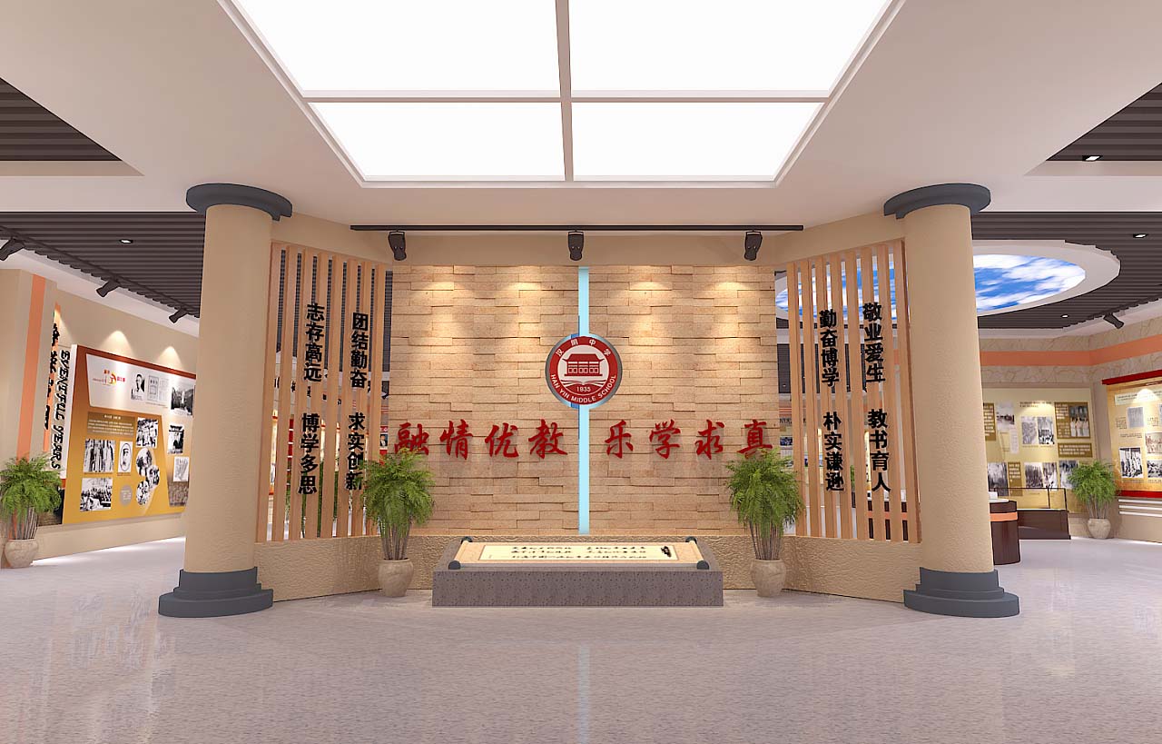 大學(xué)校史館設(shè)計(jì)的重心是什么？