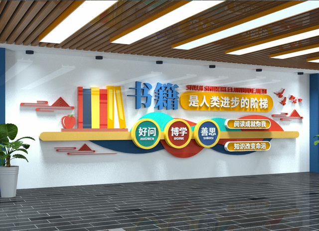 校園文化設(shè)計基本思路是什么？