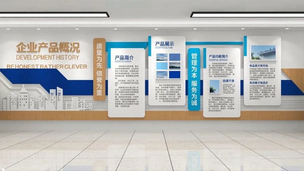 文化墻設(shè)計(jì)由來你知道嗎？