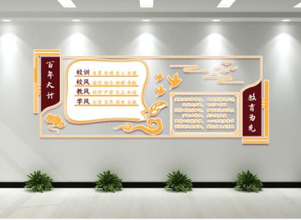 校園文化墻應(yīng)設(shè)計(jì)中要掌握哪些要點(diǎn)