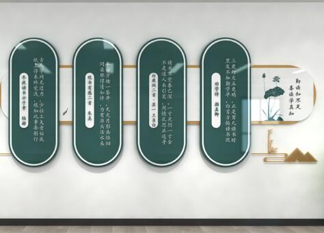 中國校園文化的校風(fēng)建設(shè)
