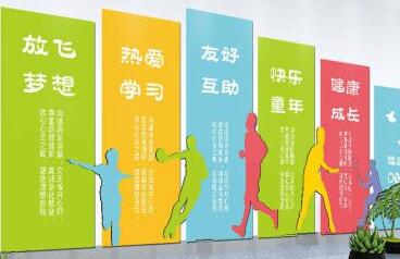  校園文化建設規(guī)劃中要注意哪些原則
