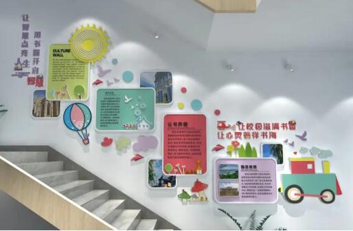 校園文化墻如何設(shè)計，在設(shè)計中要注意幾點(diǎn)