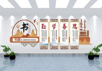學校環(huán)境文化的教育功能有哪些形式