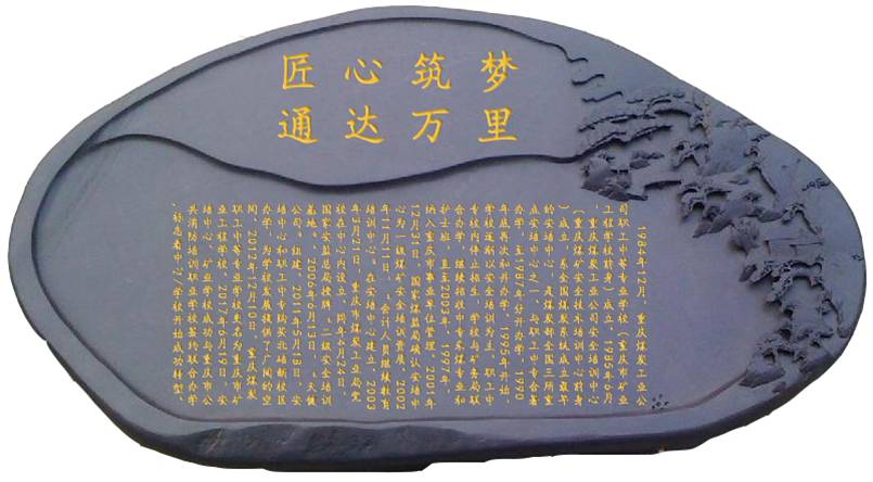 校園文化建設是一項偉大而艱巨的任務，是一個超導體