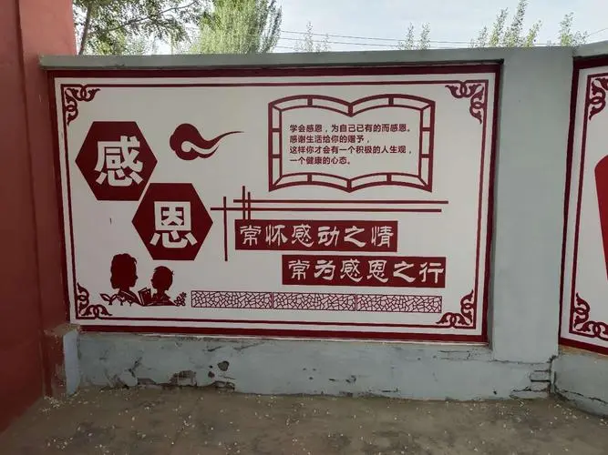 校園文化墻的設(shè)計必須以創(chuàng)新的思維和發(fā)展的眼光，適應新的要求