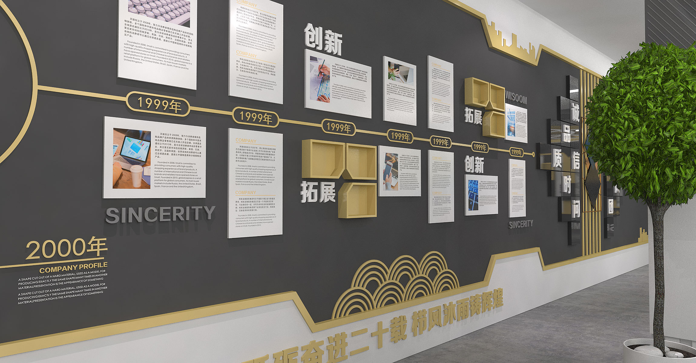 和你講解公司文化墻怎樣設(shè)計方案