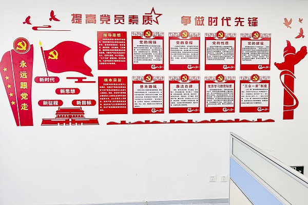 需不需要做黨建工作文化墻設(shè)計？散播黨的文化藝術(shù)核心理念