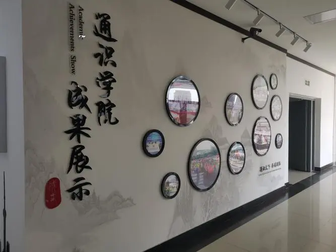 建立企業(yè)文化墻的作用，就是要把企業(yè)的形象表達出來