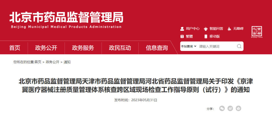 1709106503741 1709106503741