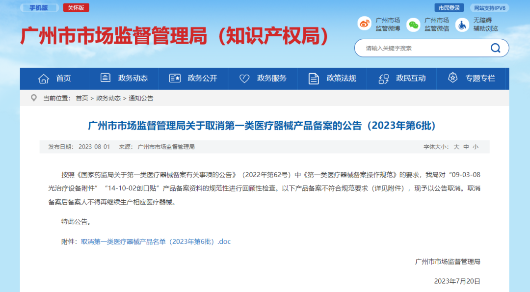 微信圖片_20240229160037 微信圖片_20240229160037