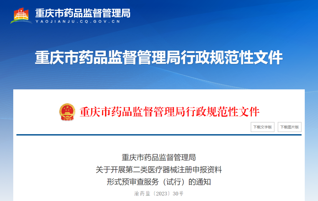 微信圖片_20240228162000 微信圖片_20240228162000