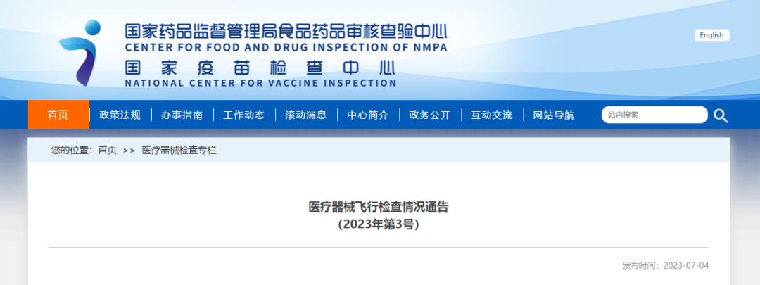 微信圖片_20240228143544 微信圖片_20240228143544