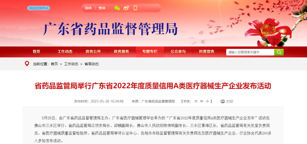 1709105875865 1709105875865