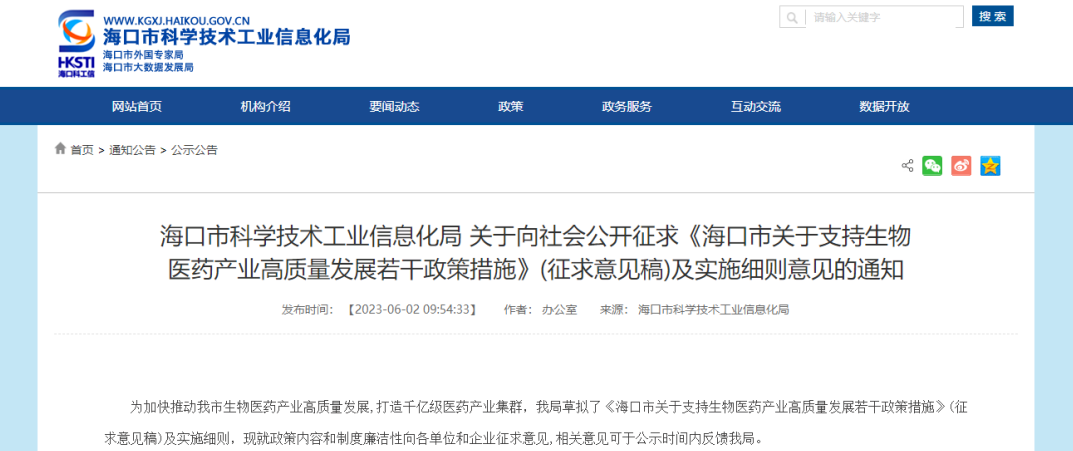 1709174901375 1709174901375