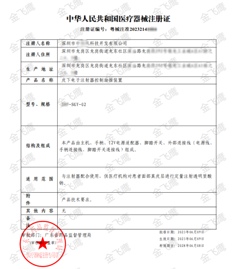 1709176460280 1709176460280