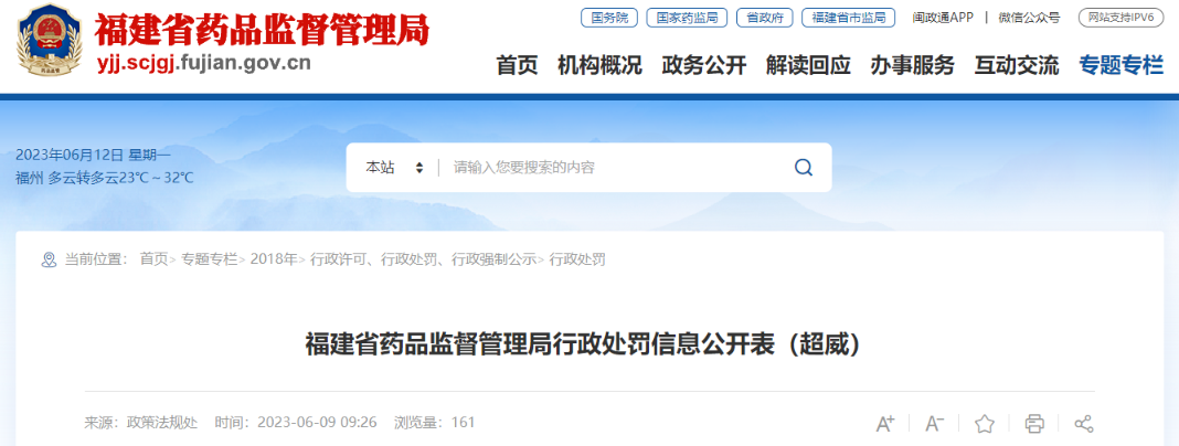 1709107802112 1709107802112