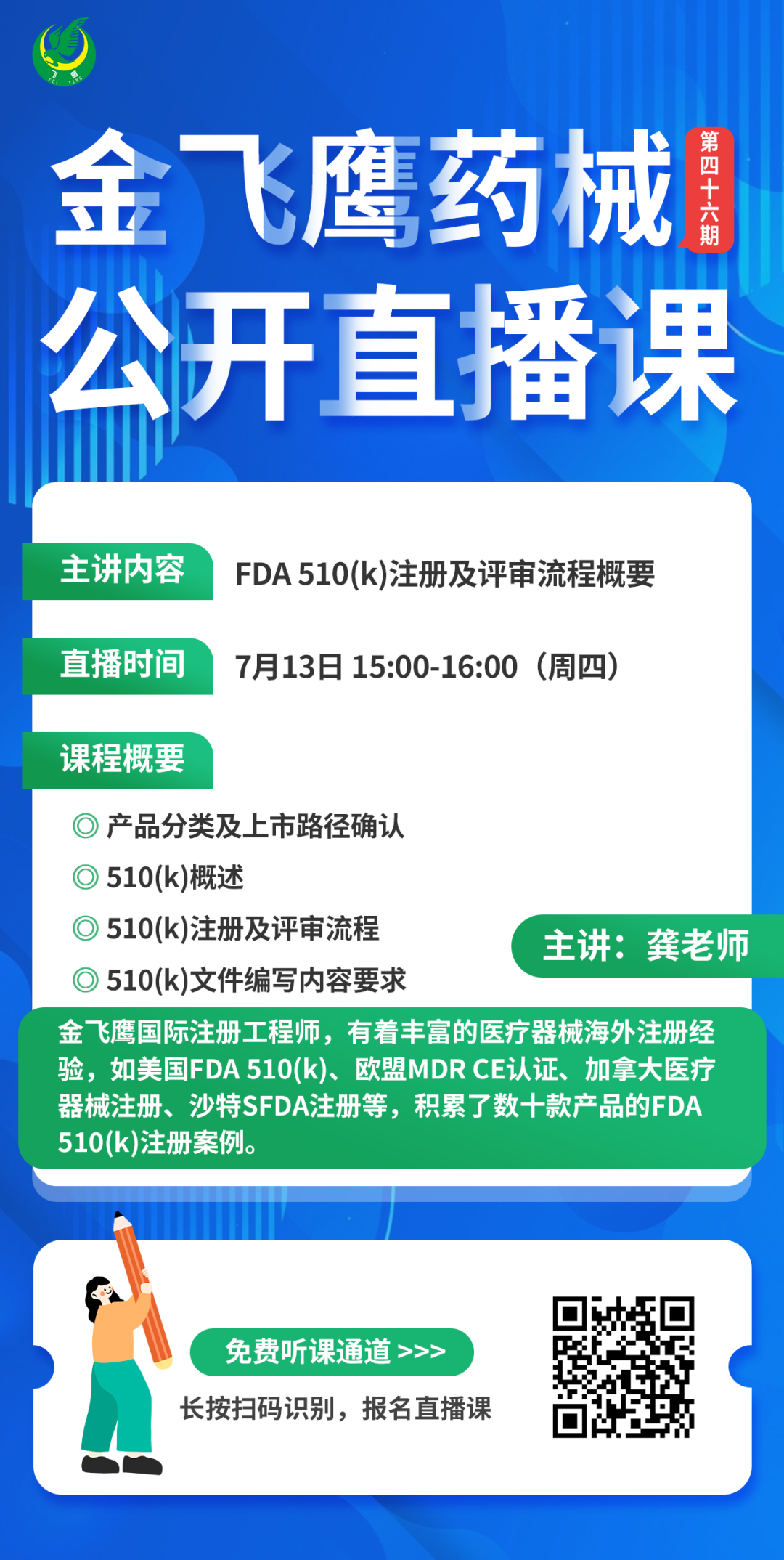 微信圖片_20240301154906 微信圖片_20240301154906