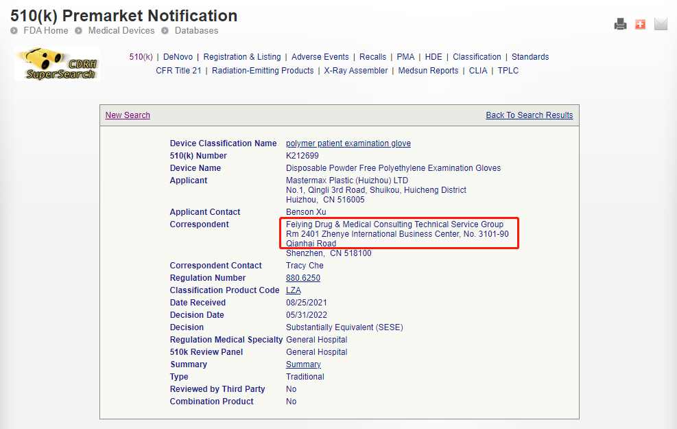 1709538034169 1709538034169