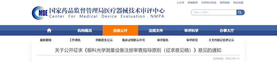 1709537214970 1709537214970